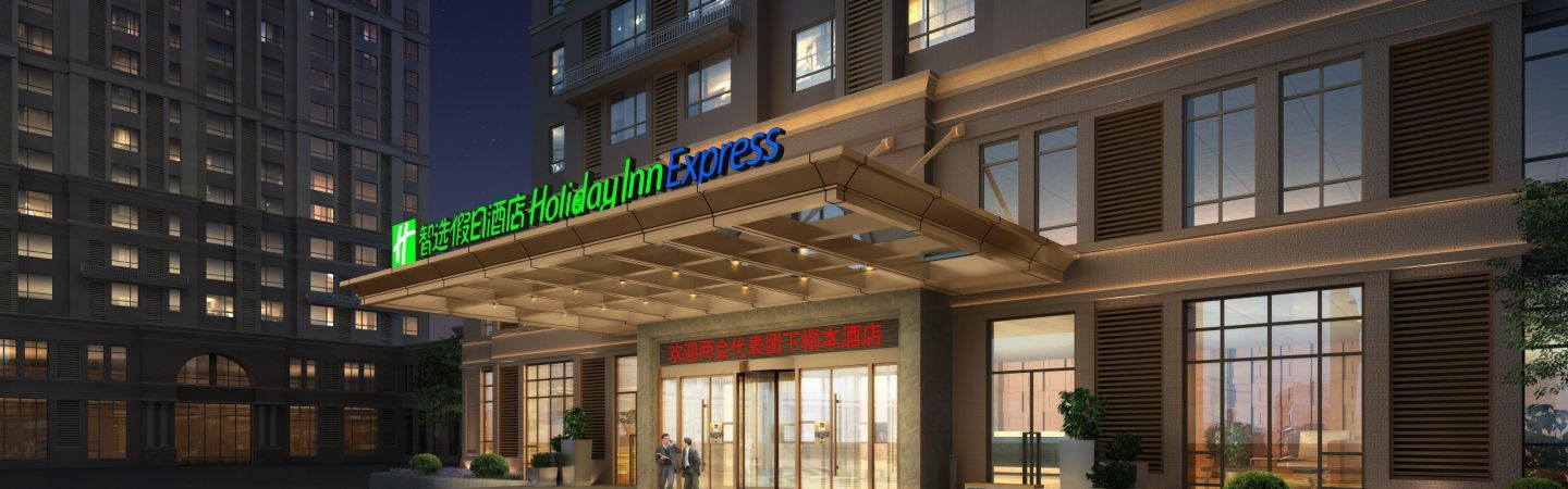 Holiday Inn Express Shenyang Tawan, An Ihg Hotel Ngoại thất bức ảnh